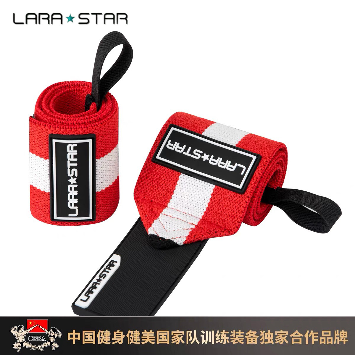 劳拉之星健身护腕男女加压防扭伤运动护具举重训练绷带助力带手套,运动/瑜伽/健身/球迷用品,运动护腕,淘宝优惠券,粉丝福利购,淘宝优惠卷