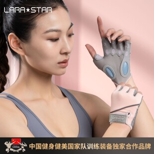 劳拉之星健身手套女器械训练单杠撸铁护手腕防滑引体向上运动骑行