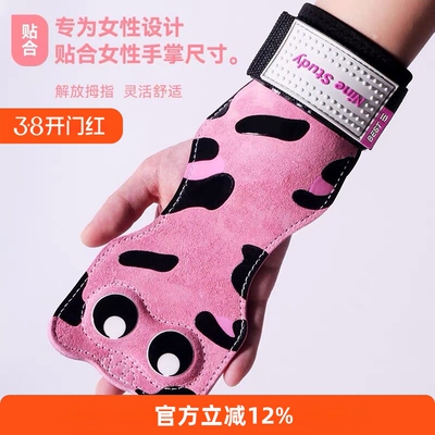护手掌ninestudy萌猫牛皮硬拉助