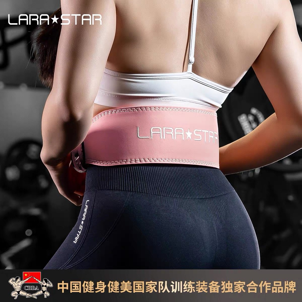劳拉之星健身腰带男深蹲硬拉女专业牛皮护腰力量器械训练护具装备,运动/瑜伽/健身/球迷用品,运动护腰,淘宝优惠券,粉丝福利购,淘宝优惠卷