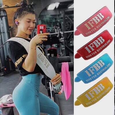 ifbb腰带护腰带健身力量举