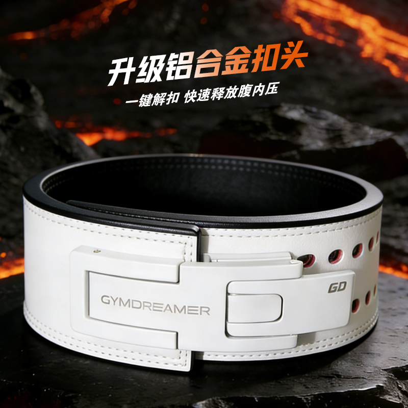 GYMDREAMER专业牛皮健身腰带男女通用深蹲硬拉力量举快扣护腰加厚,运动/瑜伽/健身/球迷用品,运动护腰,淘宝优惠券,粉丝福利购,淘宝优惠卷
