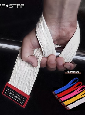 劳拉之星助力带硬拉带健身健美举重握力带划船护手掌单杠引体向上