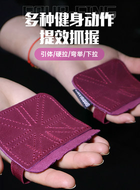 GYMDREAMER四指牛皮护掌健身手套助力带护腕半指手套防滑抓握训练