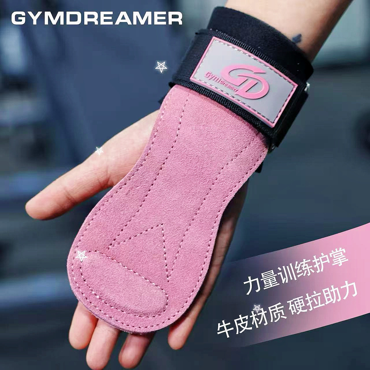 牛皮硬拉助力带女士健身手套护掌图片