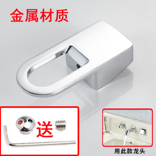 面盆水龙头开关把手卫生间洗手盆冷热混合水龙头开关把手阀芯配件