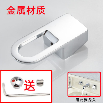 面盆水龙头开关把手卫生间洗手盆冷热混合水龙头开关把手阀芯配件