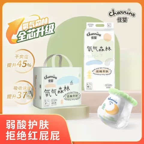 佳婴氧气森林超薄柔透气纸尿裤L学步拉拉XL裤干爽新生婴儿尿不湿