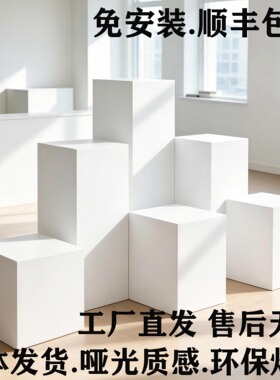 定制长方形展台展示柜烤漆展示台服装店地台直播站台模特底座摄影