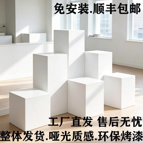 哑光烤漆展示台长方形白色可定制