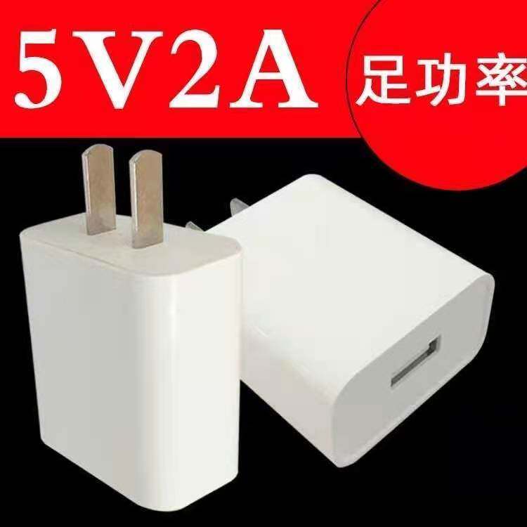 手机充电器华为安卓快充通用充电头数据线直充充电线快速多用插头