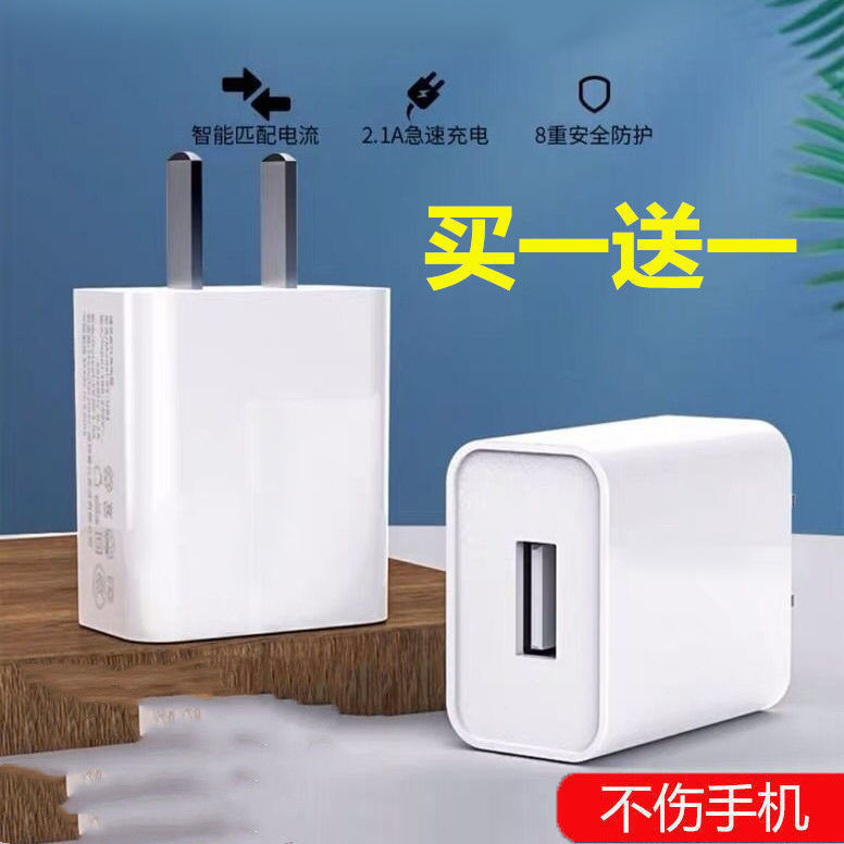 手机快充通用充电器华为安卓苹果快速充电头数据线多用快速插头