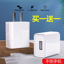 手机快充通用充电器华为安卓苹果快速充电头数据线多用快速插头