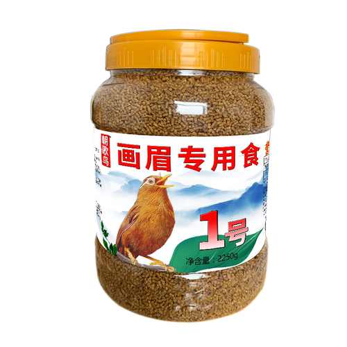 画眉饲料鸟粮提性壮膘画眉鸟食专用营养粮斗鸟打鸟料鸟饲料4.5斤