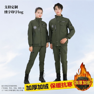 秋冬季加绒迷彩服男女劳保工作服防寒保暖工装套装二棉加厚定制