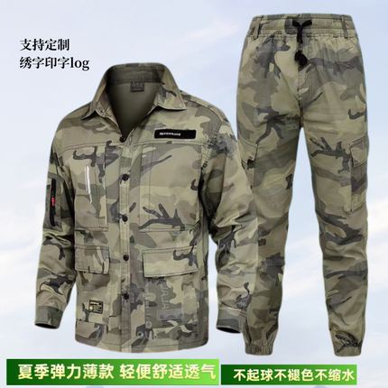 夏季薄款户外迷彩服套装纯棉弹力男女工装工厂车间多口袋工作服