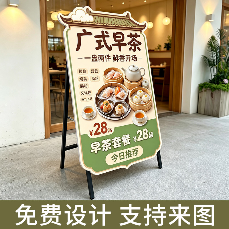 异形广告牌展示架斜面落地三角双面海报促销折叠架子kt板手提立式图片