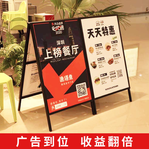 大众点评展示牌门口广告牌60x80