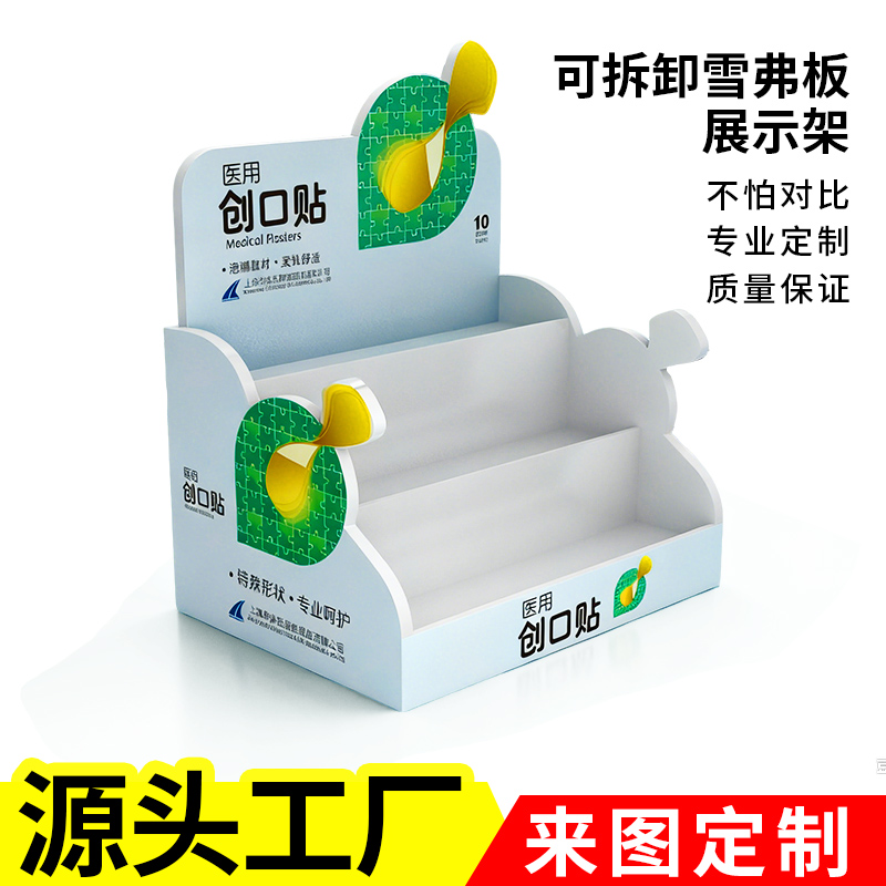 定制超市商品展示盒pvc安迪板展示台护肤品陈列展示架雪弗板展架