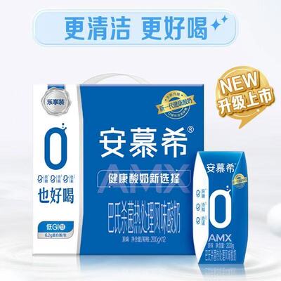 伊利AMX无蔗糖原味酸奶4月新货