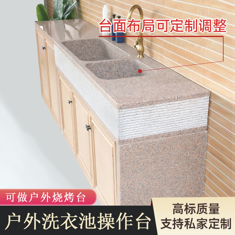 户外洗衣池台盆一体室外庭院石头洗手盆阳台家用大理石花岗岩水池