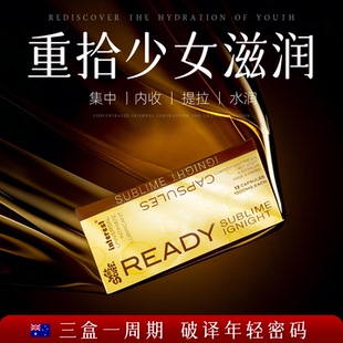 澳洲进口30年科研全新升级3.0女士护理精华 焕活敏感