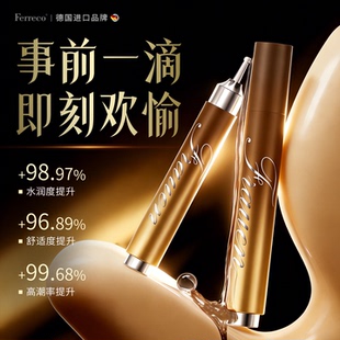 高潮女性专用性冷淡欲望夜女用品快感增强润滑油补水保养修护凝胶