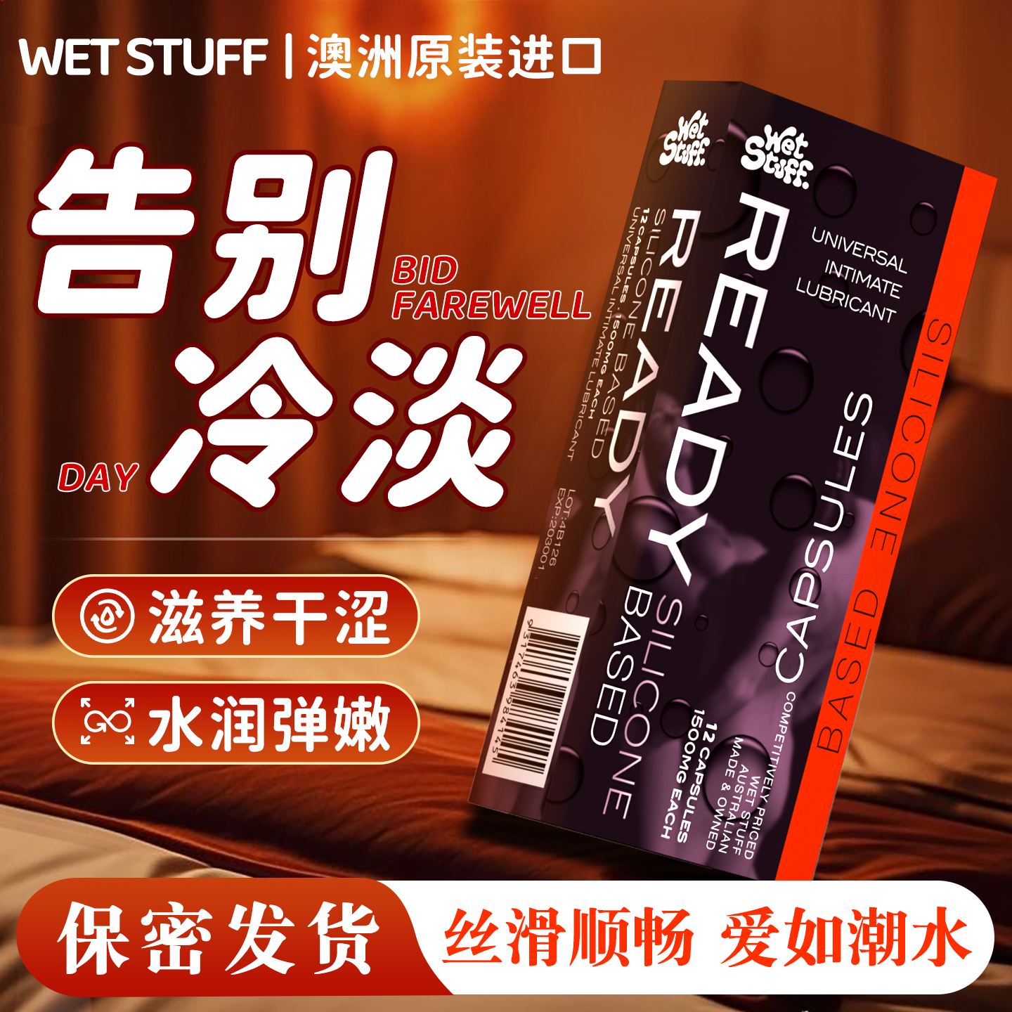 进口夫妻润滑油女性私密修复液水润少女丹滋润护理按摩纯植物精油,成人用品/情趣用品,私处护理,淘宝优惠券,粉丝福利购,淘宝优惠卷