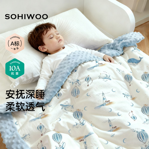 sohiwoo曦物豆豆毯婴儿宝宝盖毯