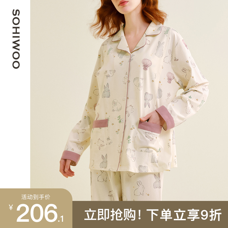 sohiwoo月子服秋冬款纯棉产后孕妇春秋季睡衣产妇哺乳期家居服女