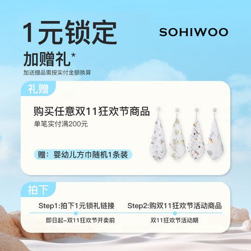 预定大额有价券
