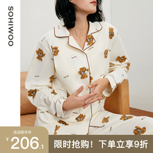 女 纯棉哺乳家居服冬季 sohiwoo月子服秋冬款 产后孕妇睡衣春秋季