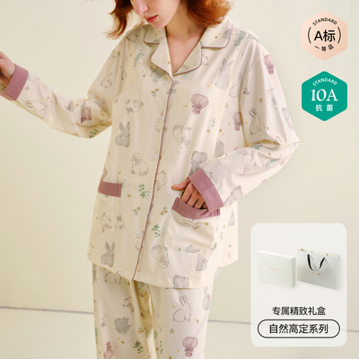sohiwoo曦物月子服秋冬季纯棉吸汗睡衣孕妇产后哺乳家居服11月份 — 4
