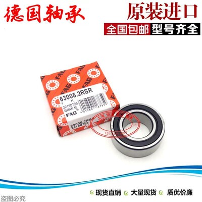 进口轴承 16012 16013 16014 16015 16016 16017 2ZR 2RSR C3