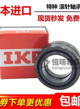 日本进口轴承 SB30A SB35A SB40A SB45A SB50A 加油式关节轴承