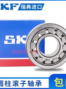 进口SKF滚子轴承N NU NJ 317 318 319 320 321 322ECP ECM  ECJ/C