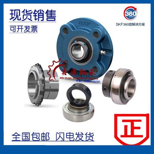 进口轴承 FYC12KF 带座外球面轴承 FC201 FYC501M UKFC201