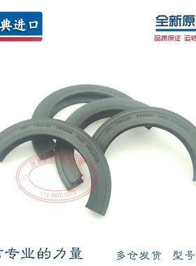 进口轴承座密封圈 TSN 207 208 209 210 211 212 213 A G S C