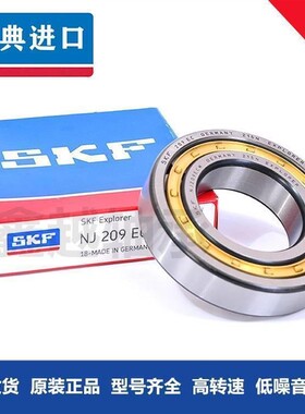 高速 进口SKF NU326 328 330 332 334ECP ECM C3圆柱滚子轴承