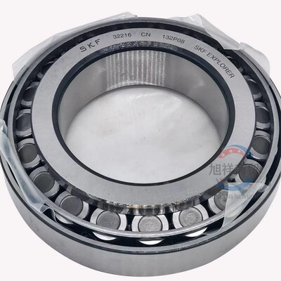 纯进口SKF圆锥滚子轴承33004 33005 33006 33007 33008 33009 X/Q