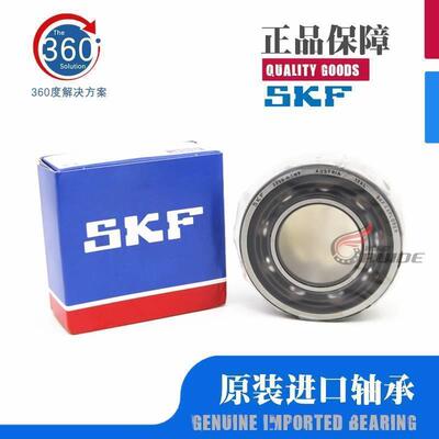 高速进口SKF轴承 3218 3219 3220 A 2RS1 TN9 MT33 C3 精密角接触