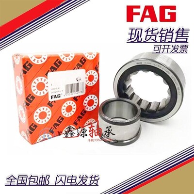 进口轴承NJ319 320 321 322 324 326 328 330-E-XL-TVP2-