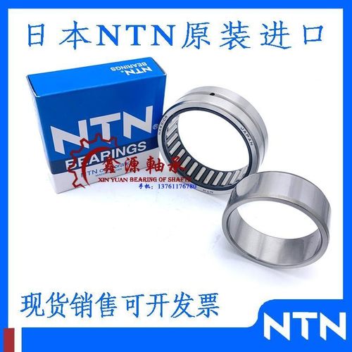 日本进口NTN滚针轴承 NA 4900R 4901R 4902R 4903R 4904R 4905R