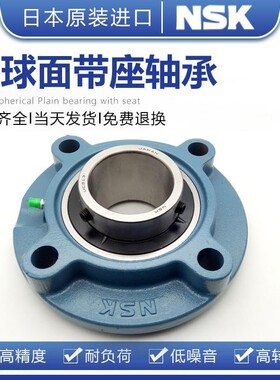进口外球面轴承座 UCFC 201 FC202 FC203 FC204 FC205 FC206D