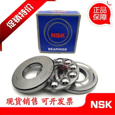 进口轴承 52205 52206 52207 52208 52209 52210 M P5 E