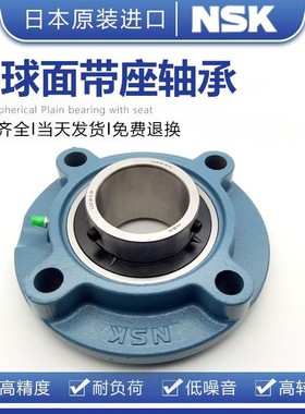 外球面轴承带圆形座单元总成UCFC305 306 307 308 309 310 31