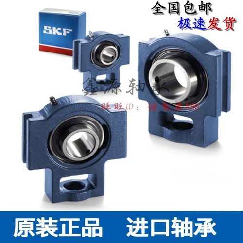 进口轴承 TU30TF TUJ30TF 带座外球面轴承 T206 TU506M UCT20