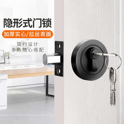 呆锁闭锁隐形门锁房门锁卧室锁暗锁单面锁通道单舌锁木门锁辅助锁