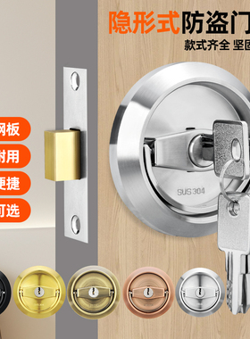 隐形门锁单面锁室内卧室暗门圆球门把手门隐藏暗锁黑色球型拉手锁