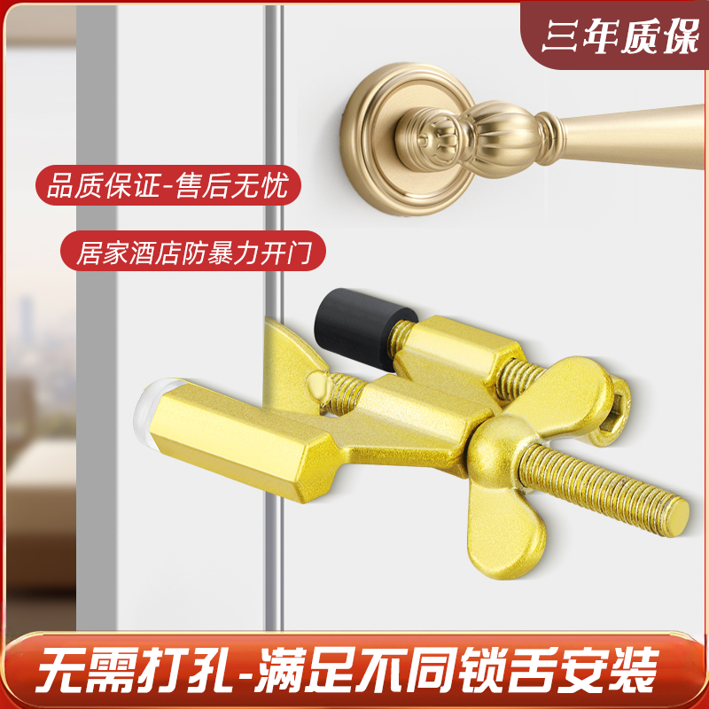 女生独居酒店出差顶门安全防盗器